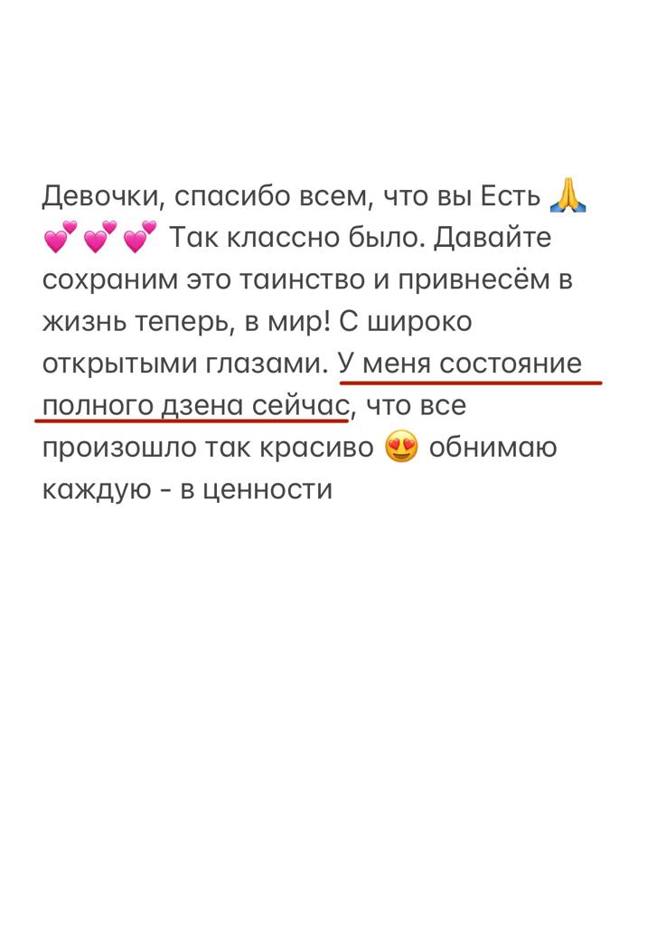 Отзыв