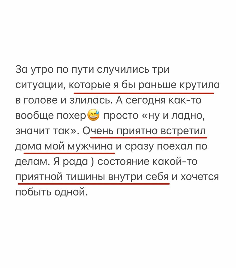 Отзыв