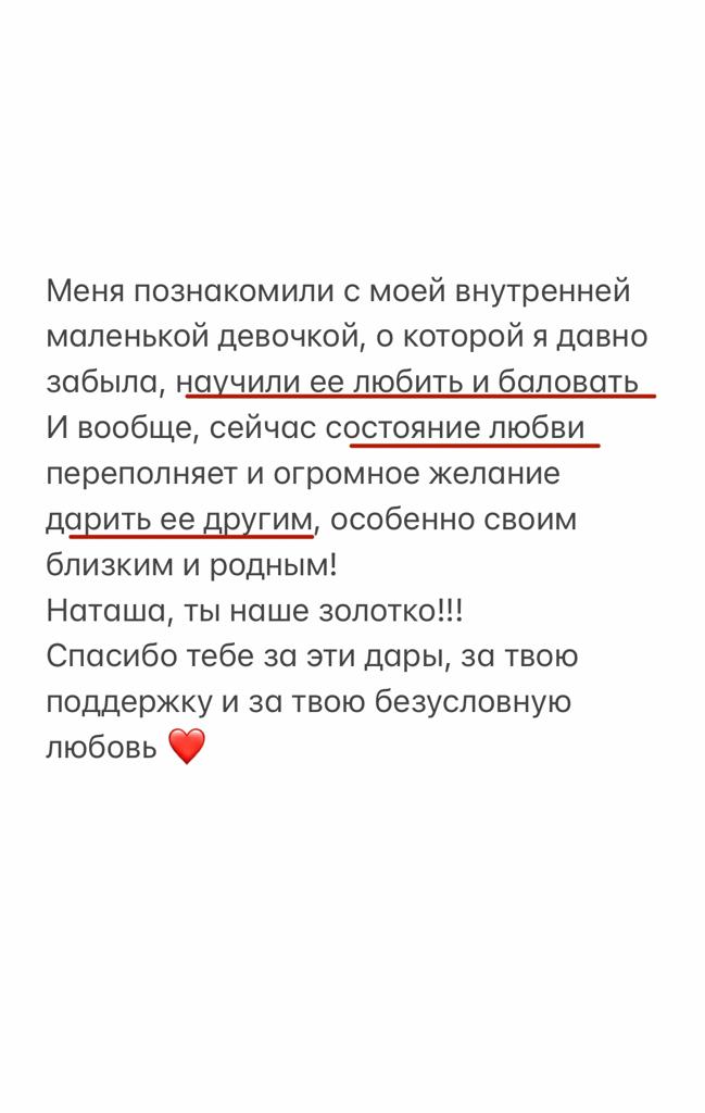 Отзыв
