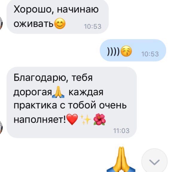 Отзыв