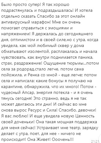 Отзыв