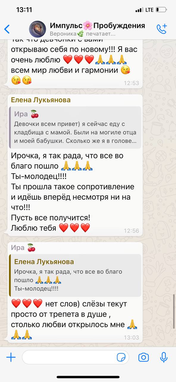 Отзыв