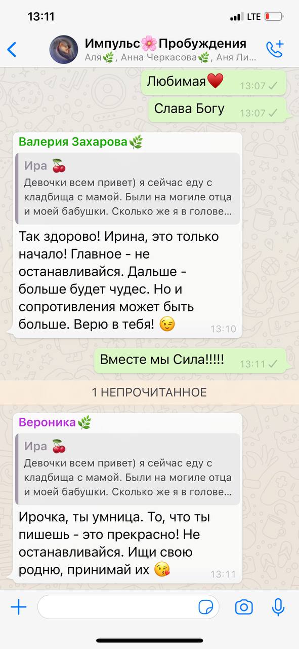 Отзыв