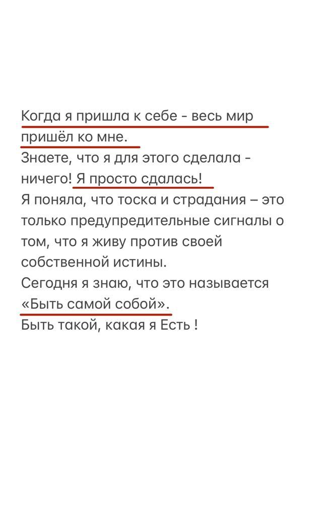Отзыв