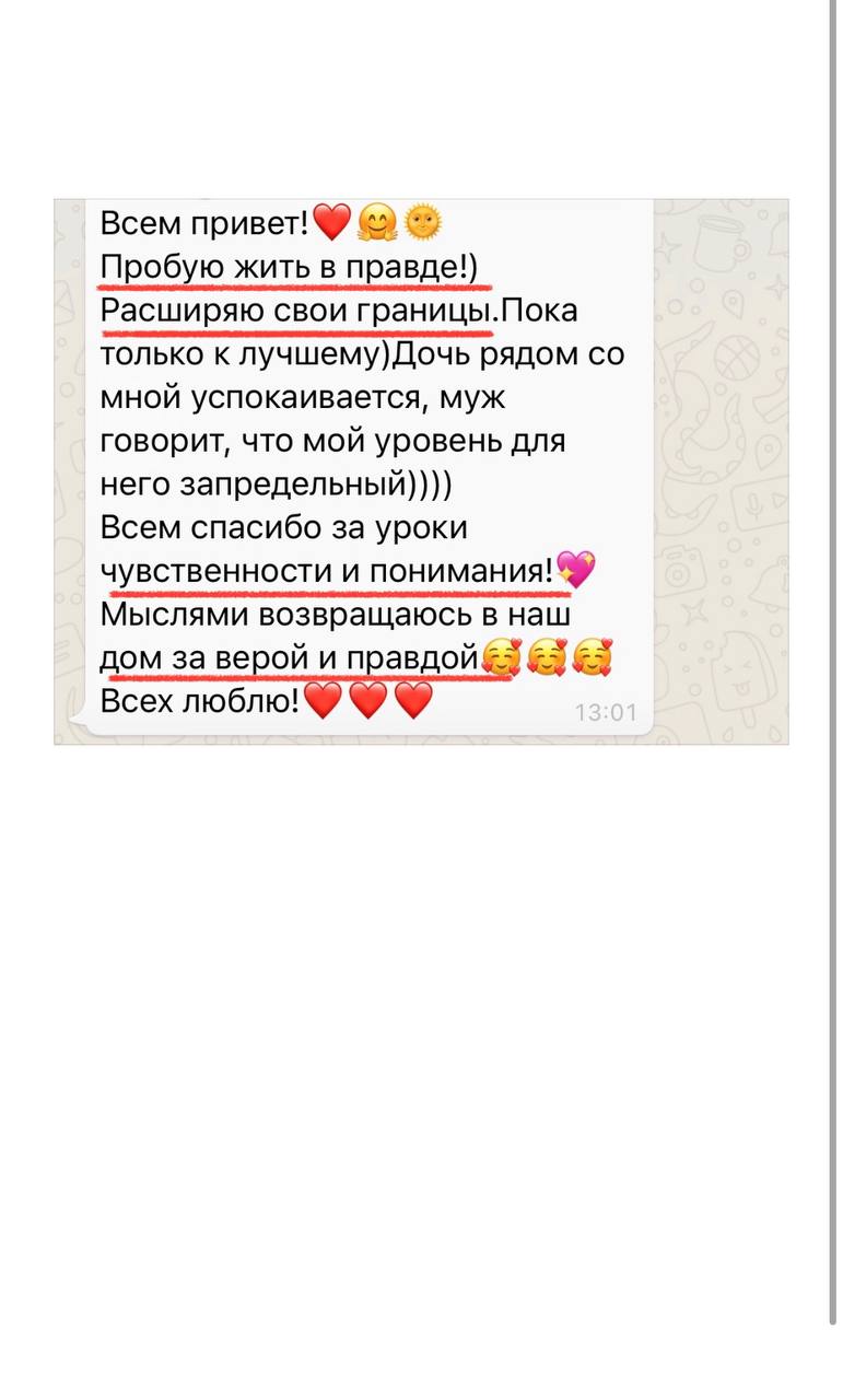 Отзыв