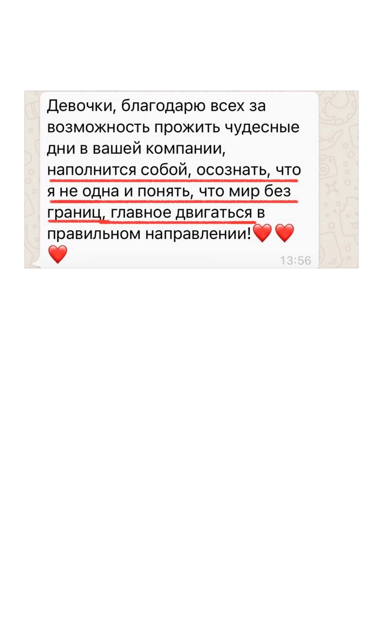 Отзыв