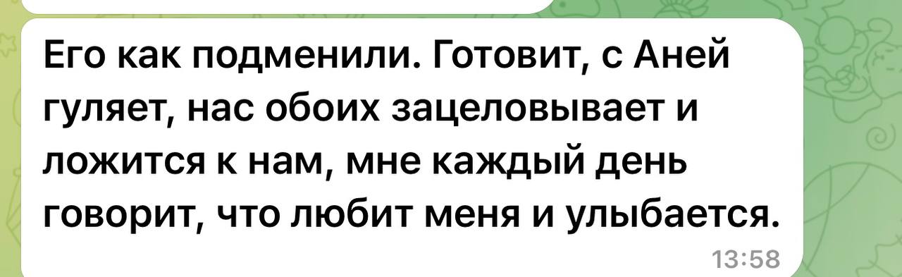 Отзыв