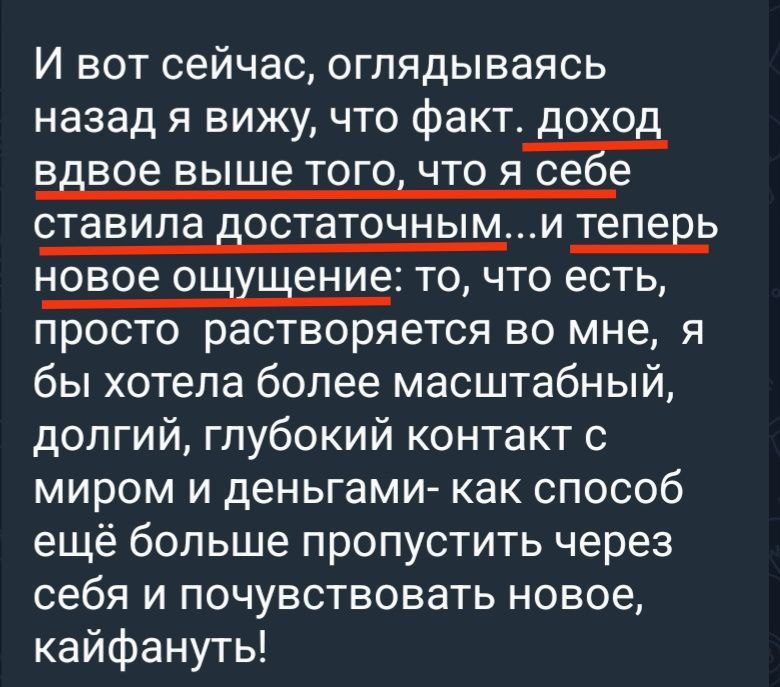 Отзыв