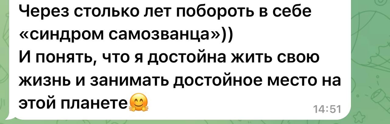Отзыв