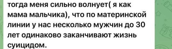 Отзыв