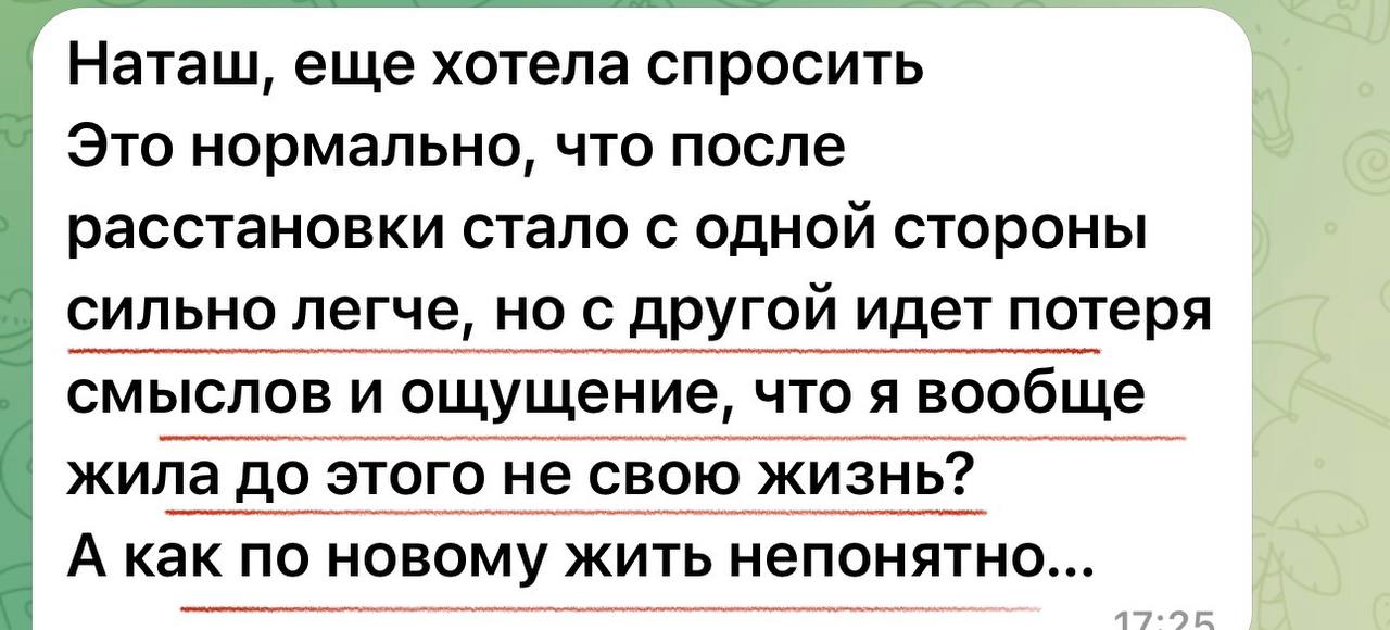 Отзыв