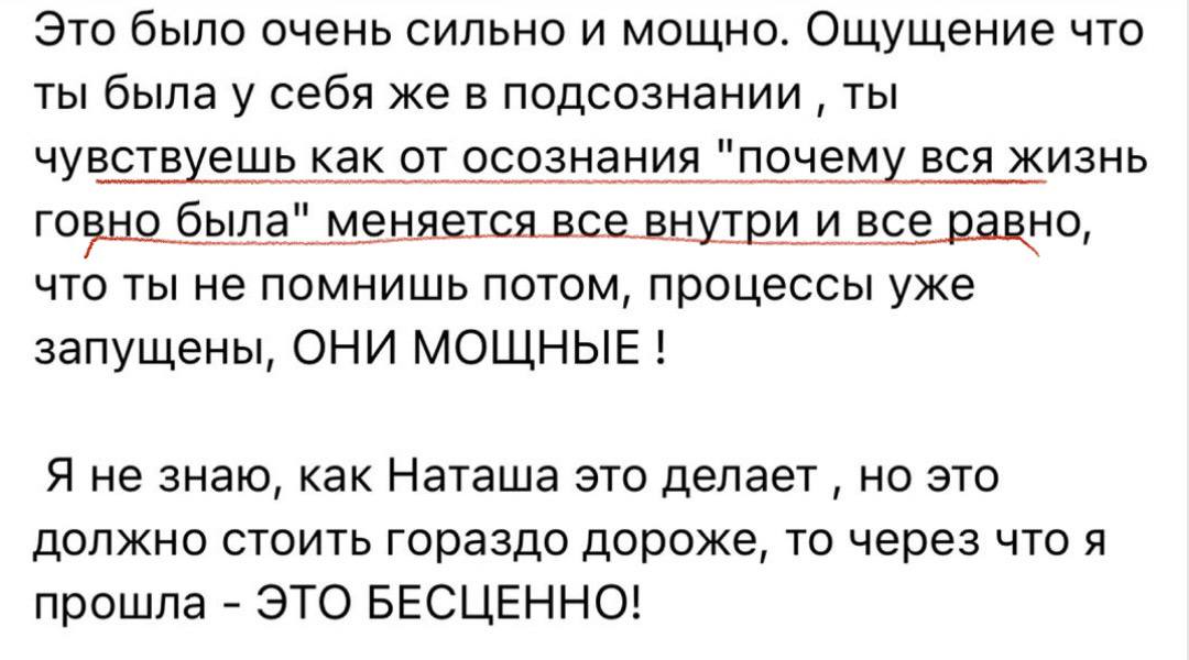 Отзыв
