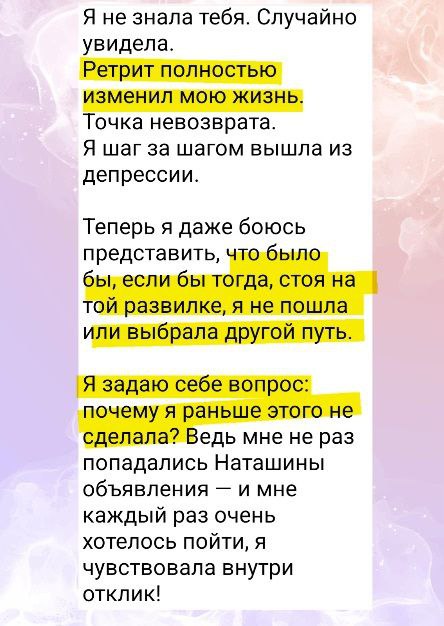 Отзыв
