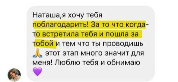 Отзыв