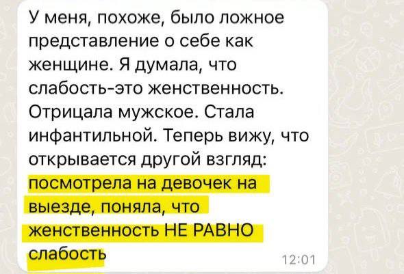 Отзыв