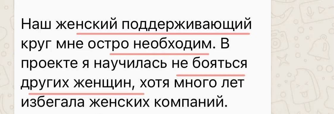Отзыв
