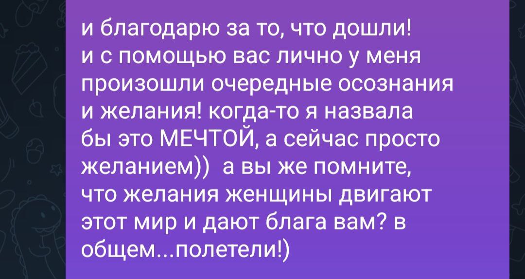 Отзыв