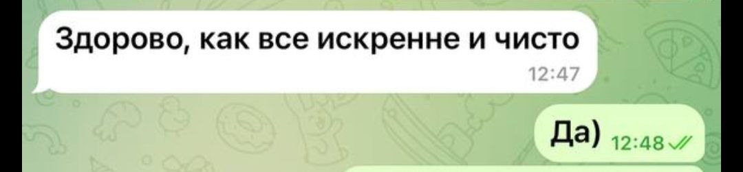 Отзыв