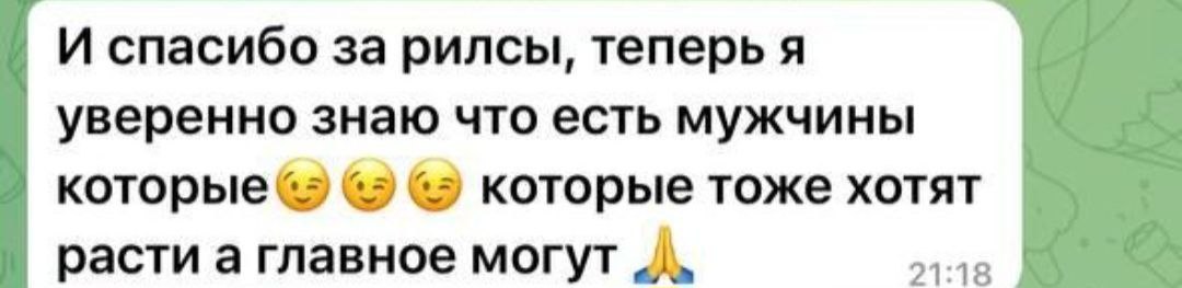 Отзыв