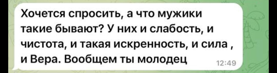 Отзыв