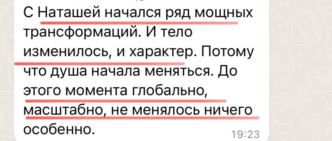 Отзыв