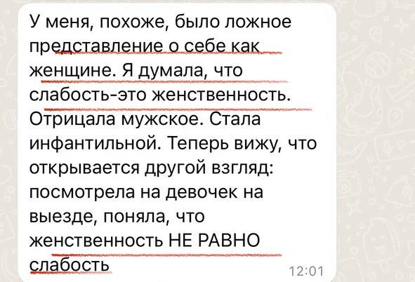 Отзыв