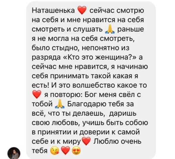 Отзыв