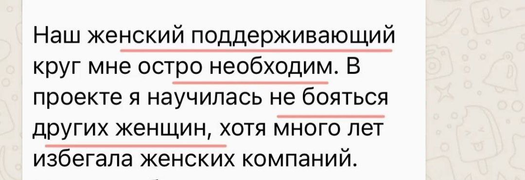 Отзыв