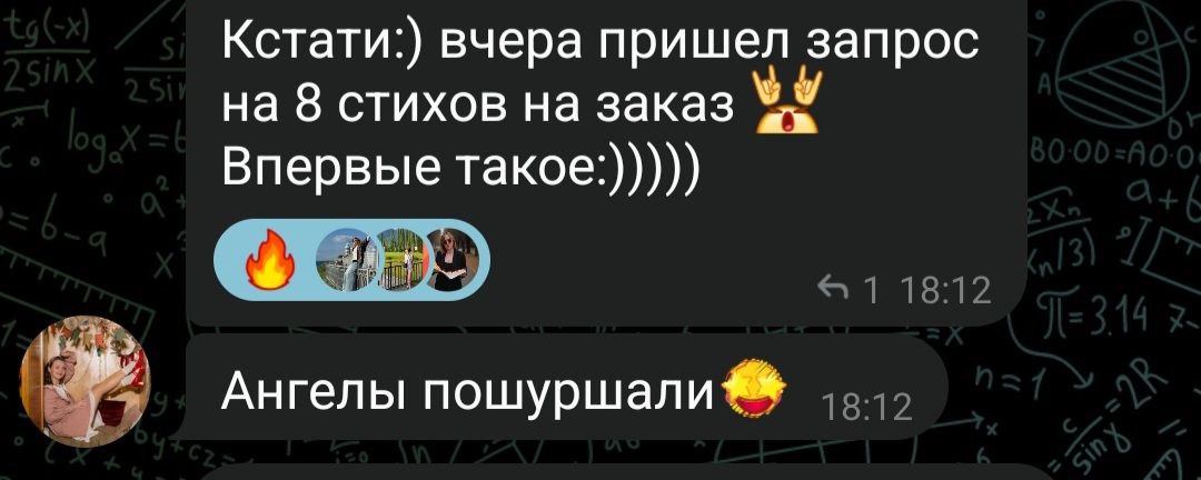 Отзыв