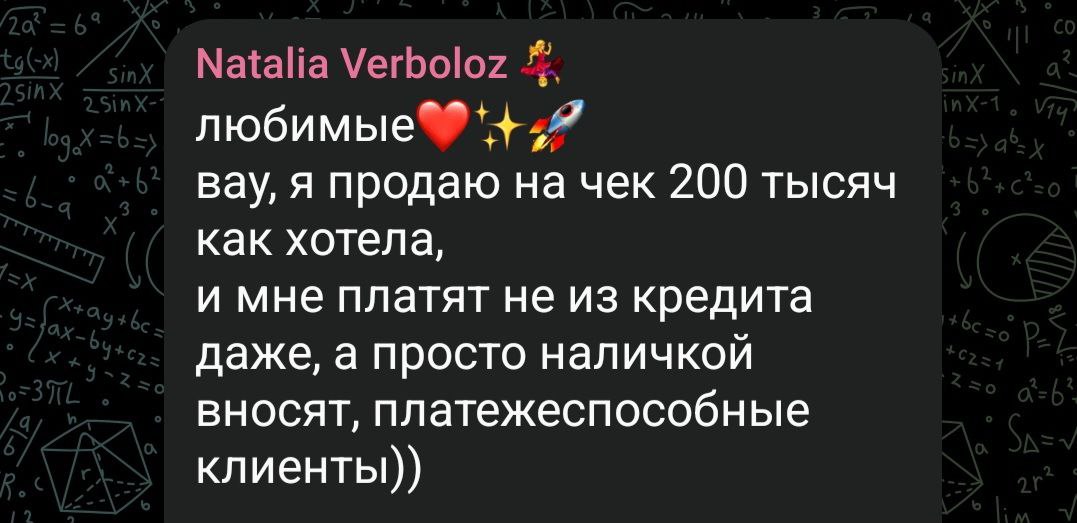 Отзыв
