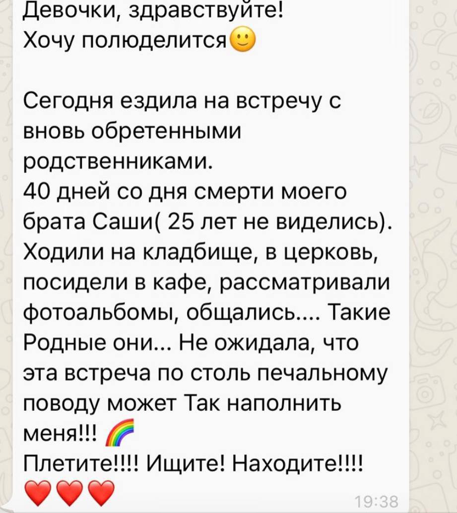 Отзыв