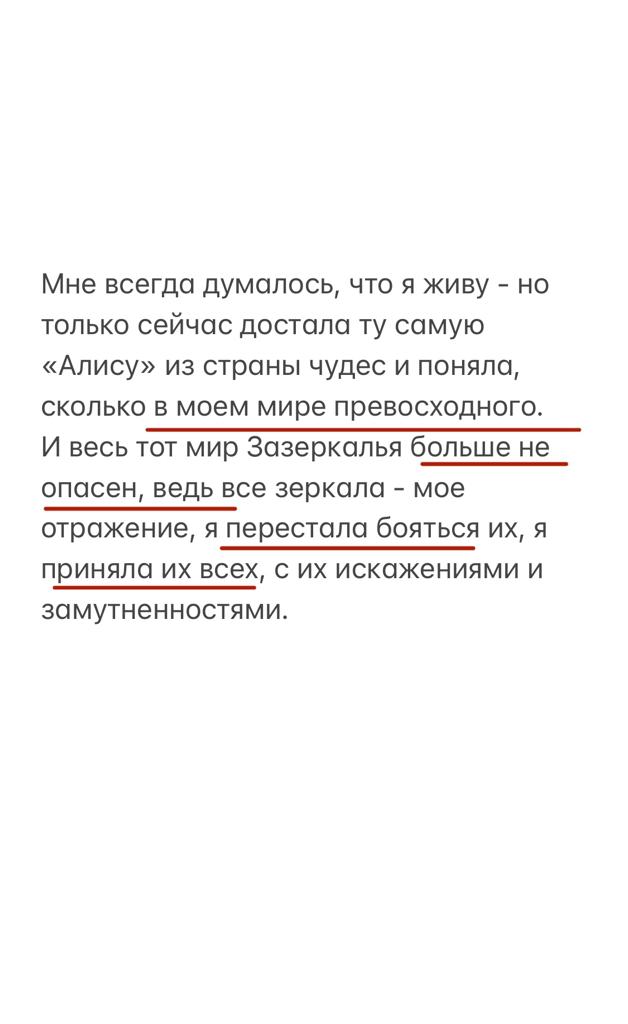 Отзыв