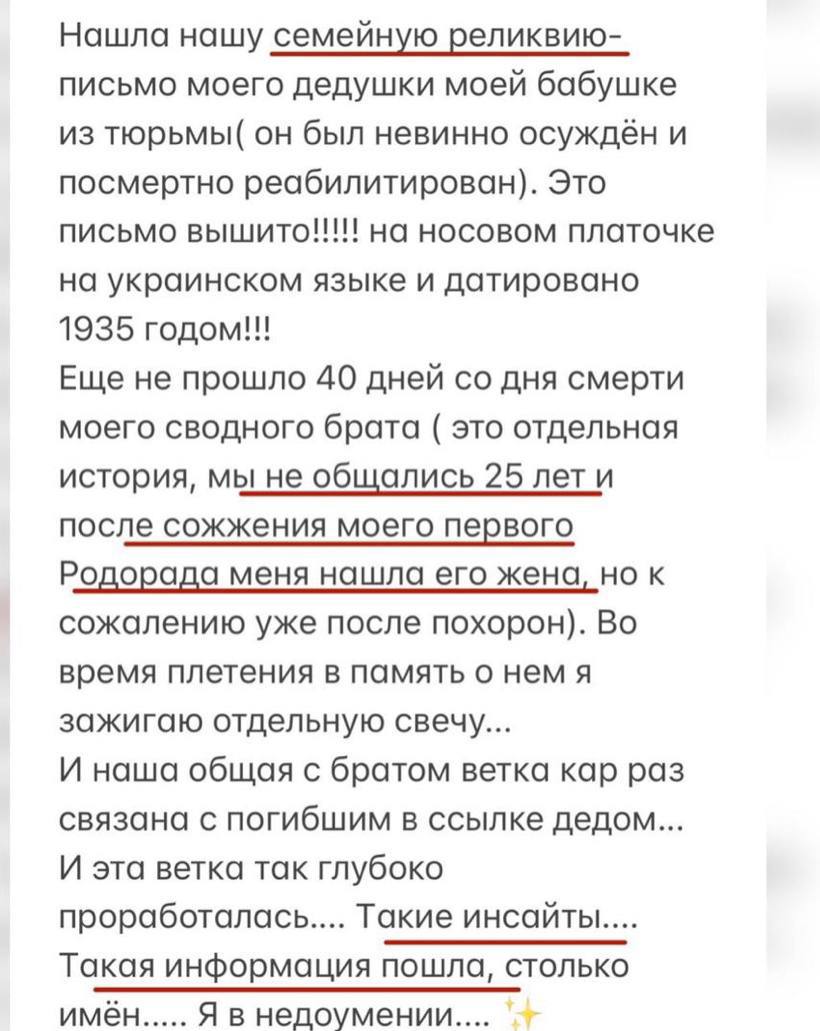 Отзыв