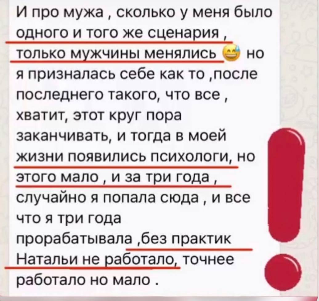 Отзыв