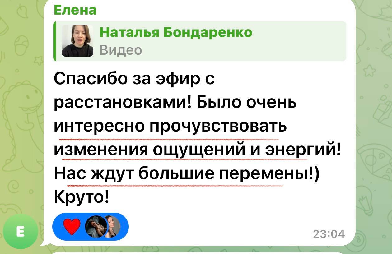 Отзыв