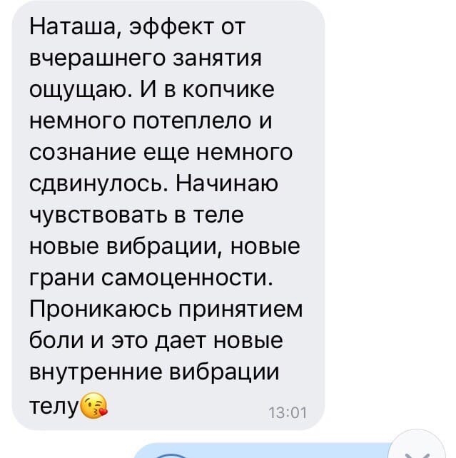 Отзыв