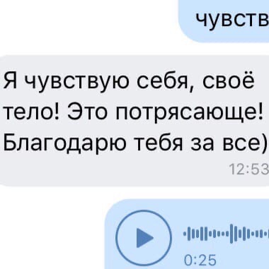 Отзыв