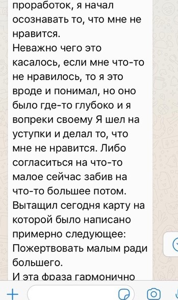 Отзыв