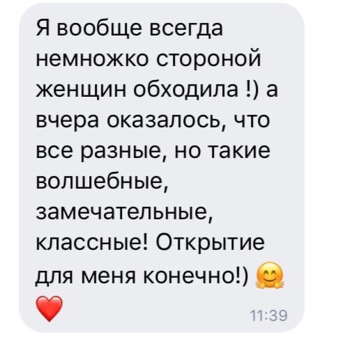 Отзыв