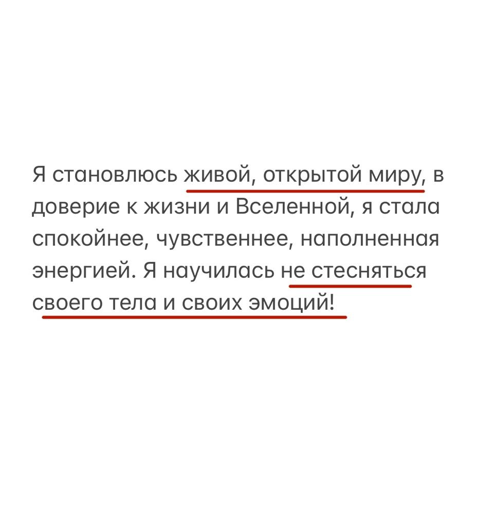 Отзыв